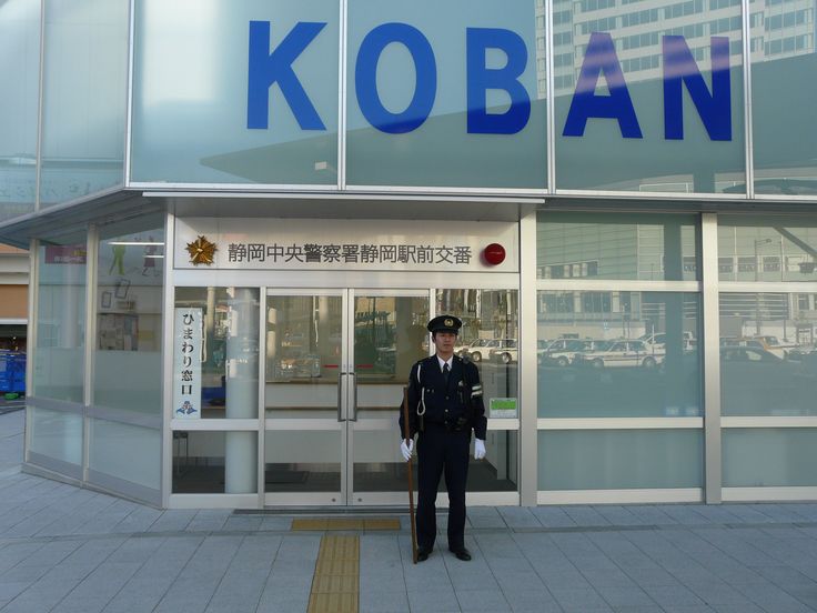 Kōban – a rendőrségi bódék Japánban
