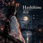 hashihime