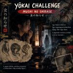 mushi no shirase